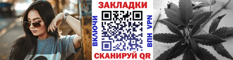 Купить наркотик аптеки Емва КОКАИН  АМФЕТАМИН  kraken как зайти  Канабис  Меф мяу мяу  СОЛЬ 