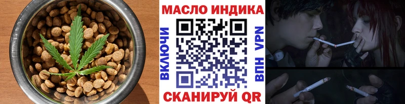 даркнет сайт  Емва  Еда ТГК марихуана 