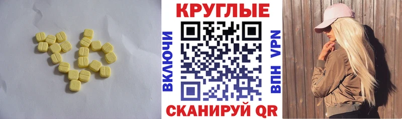 сколько стоит  Емва  ЭКСТАЗИ Philipp Plein 