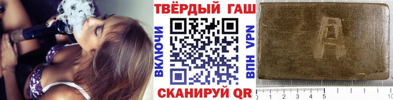 Гашиш Cannabis Емва