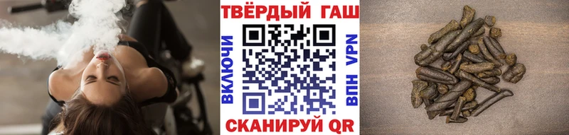 ГАШ ice o lator  Емва 