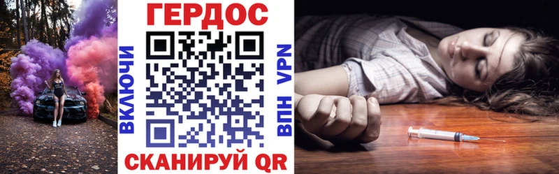 Героин афганец Емва