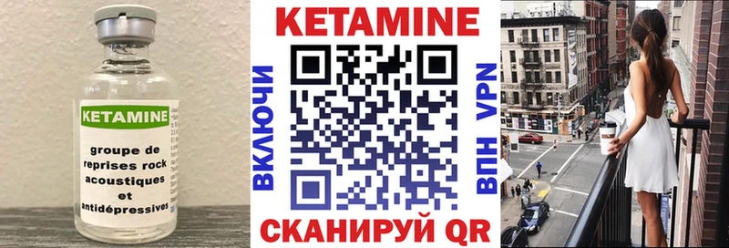 купить   Емва  Кетамин VHQ 