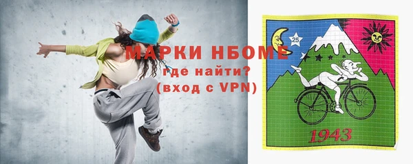 альфа пвп VHQ Верея