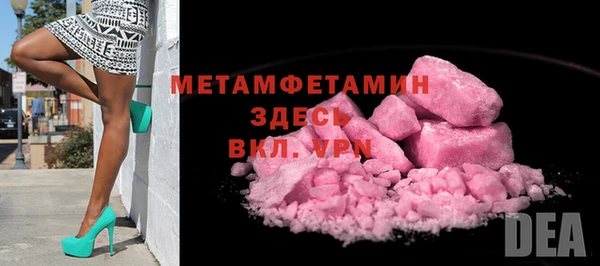 альфа пвп VHQ Верея