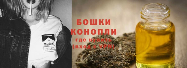 бутик Верхний Тагил