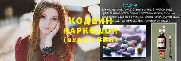 бутик Верхний Тагил