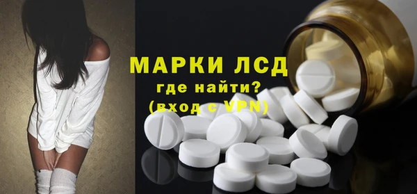 мефедрон VHQ Семикаракорск