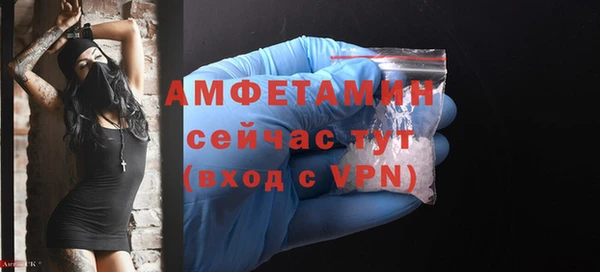 ECSTASY Верхнеуральск