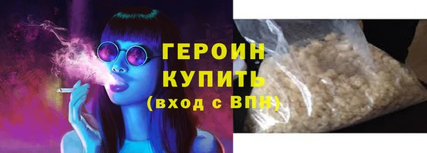 альфа пвп VHQ Верея