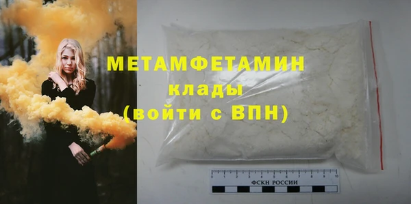 бутик Верхний Тагил