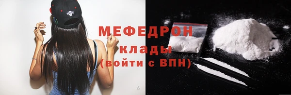 мет Вязьма
