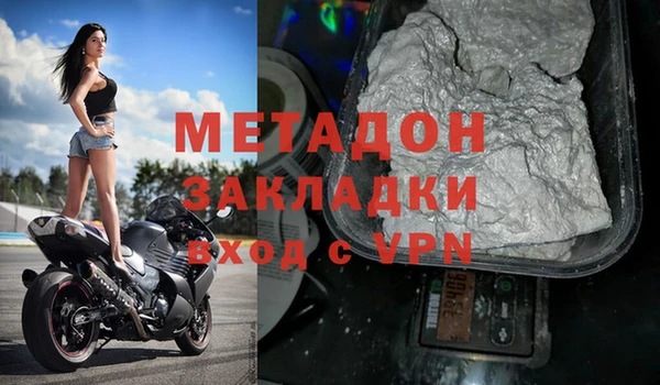 бутик Верхний Тагил