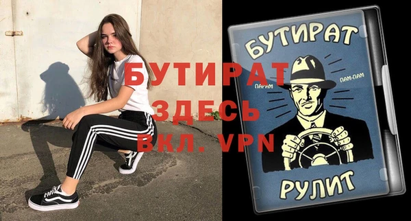 бутик Верхний Тагил