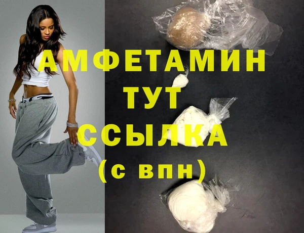 мет Вязьма