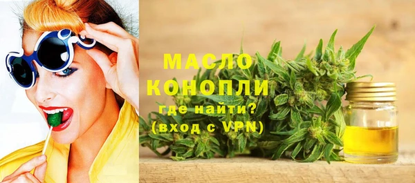 альфа пвп VHQ Верея