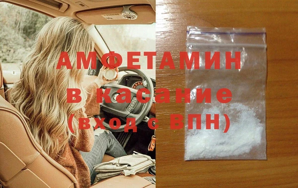 мет Вязьма