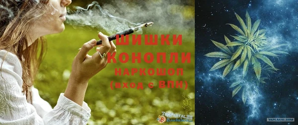 альфа пвп VHQ Верея