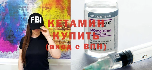 альфа пвп VHQ Верея