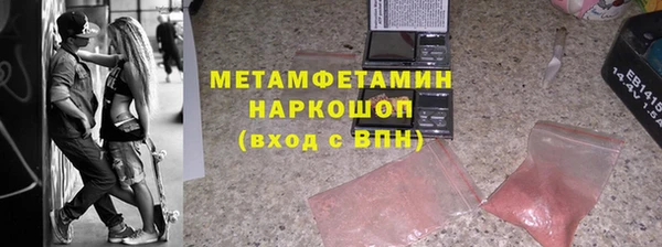мет Вязьма