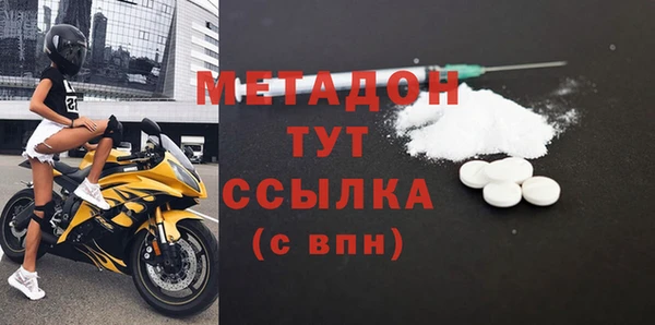 мет Вязьма
