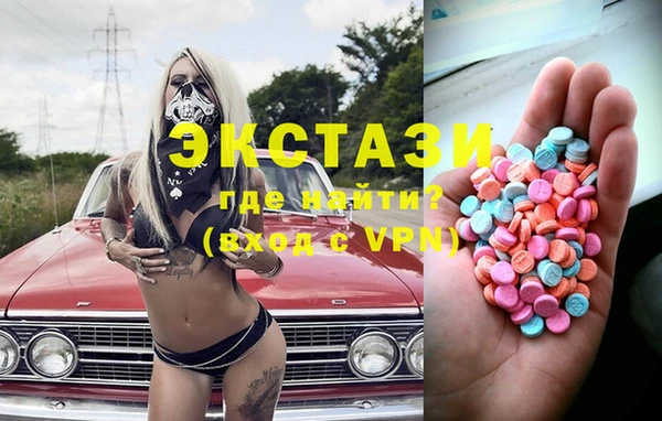 ECSTASY Верхнеуральск