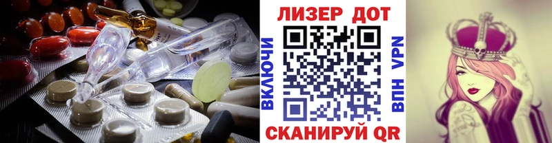 наркота  Емва  ЛСД экстази кислота 