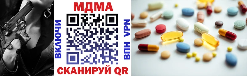 MDMA молли Емва