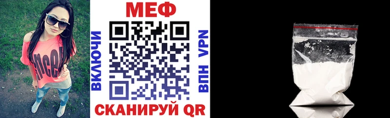 МЕФ кристаллы Емва