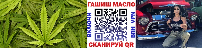 ТГК концентрат  площадка Telegram  Емва 
