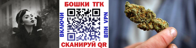 Канабис Bruce Banner  купить  сайты  Емва 
